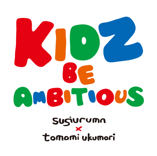 Sugiurumn x Tomomi Ukumori によるチャリティーシングル、”Kidz Be Ambitious” 緊急リリース!!
COVER